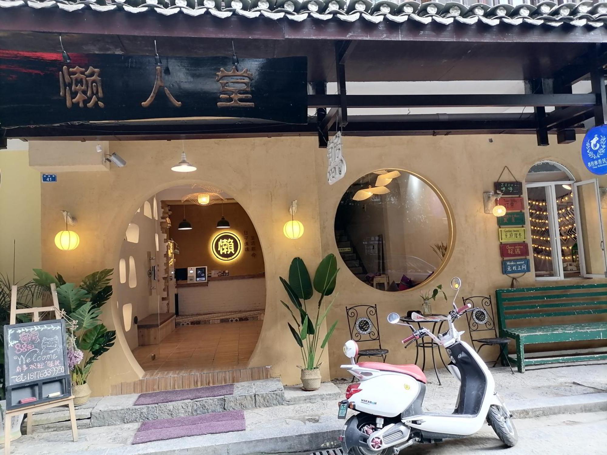 Lazzy Inn Yangshuo Buitenkant foto